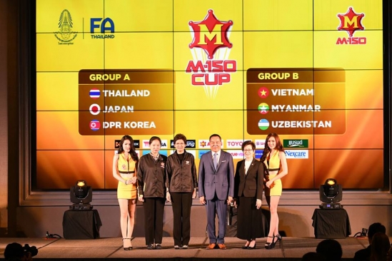 U23 Việt Nam Tranh được Chủ Nha Thai Lan Tại M 150 Cup