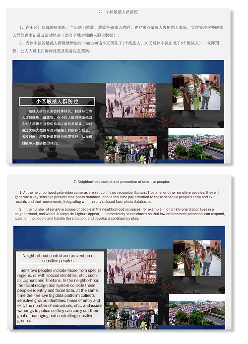 Trung Quốc giám sát cộng đồng người thiểu số bằng trí tuệ nhân tạo