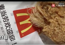  Trung Quốc: Khách nhận được cánh gà McDonald còn dính nguyên lông
			