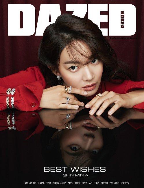 Tạp chí tháng 12: Lee Dong Wook để tóc dài 'thướt tha', Shin Min Ah - Kim Woo Bin kết hôn vào năm sau? Ảnh 11