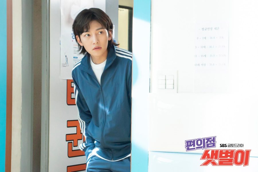 Ji Chang Wook khoe quà Chanyeol (EXO) gửi tặng, kèm lời thổ lộ: 'Em yêu anh!' Ảnh 7