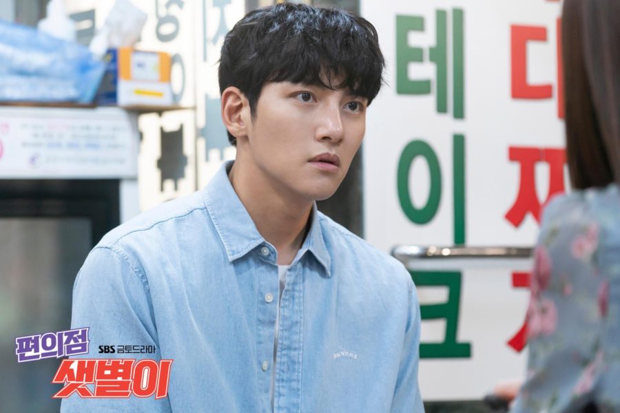 Ji Chang Wook khoe quà Chanyeol (EXO) gửi tặng, kèm lời thổ lộ: 'Em yêu anh!' Ảnh 1