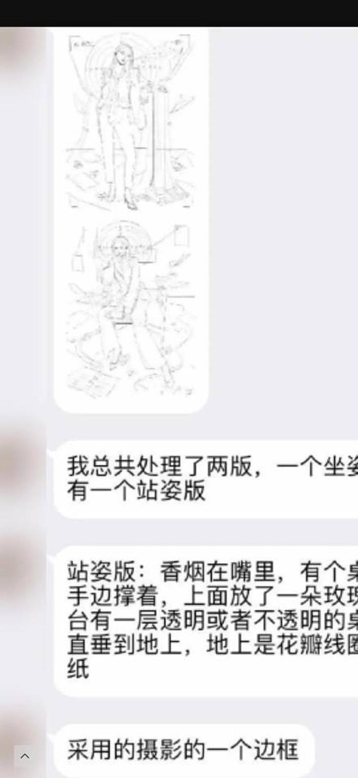 Thiết kế ảnh cho thần tượng, fan Dương Mịch bị tố đạo hình của Địch Lệ Nhiệt Ba và Trịnh Sảng Ảnh 7