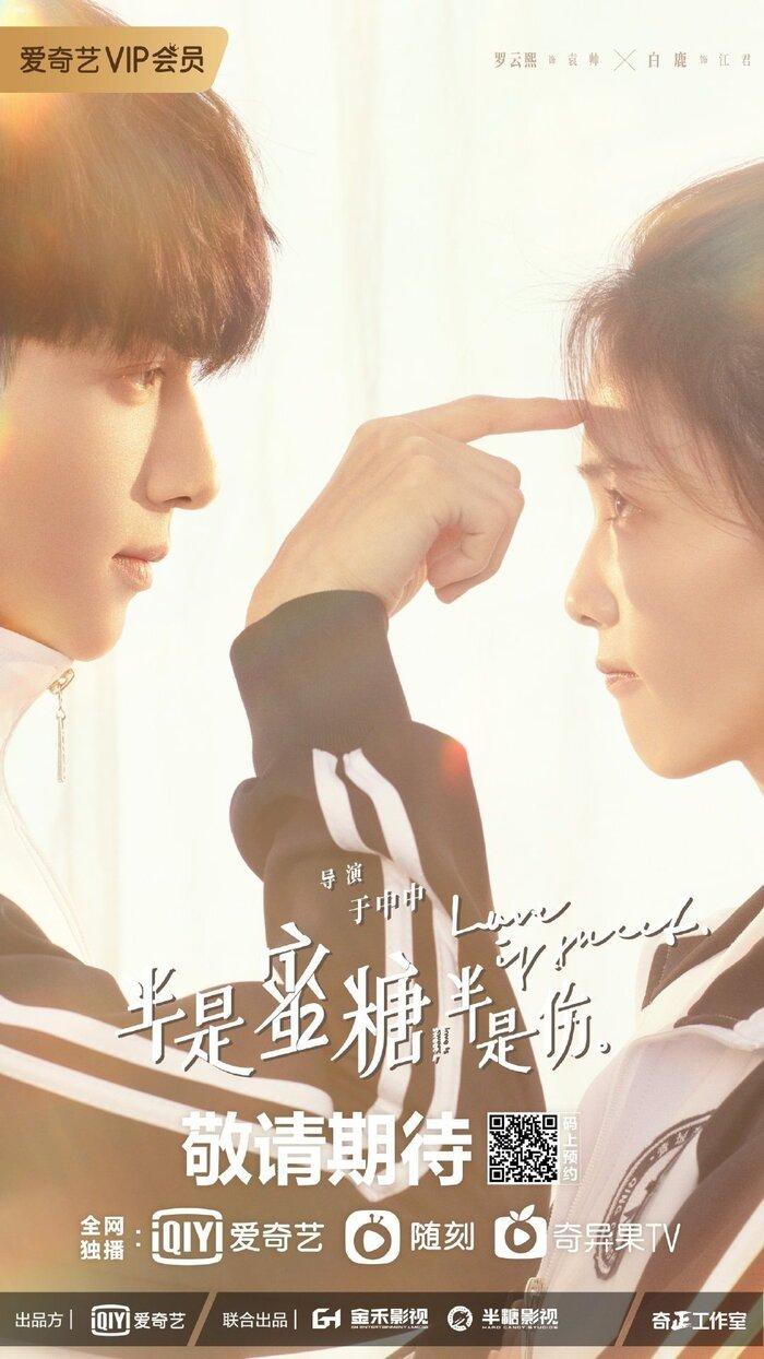 'Nửa là đường mật, nửa là đau thương' tung poster cực xịn xò của La Vân Hi và Bạch Lộc Ảnh 1