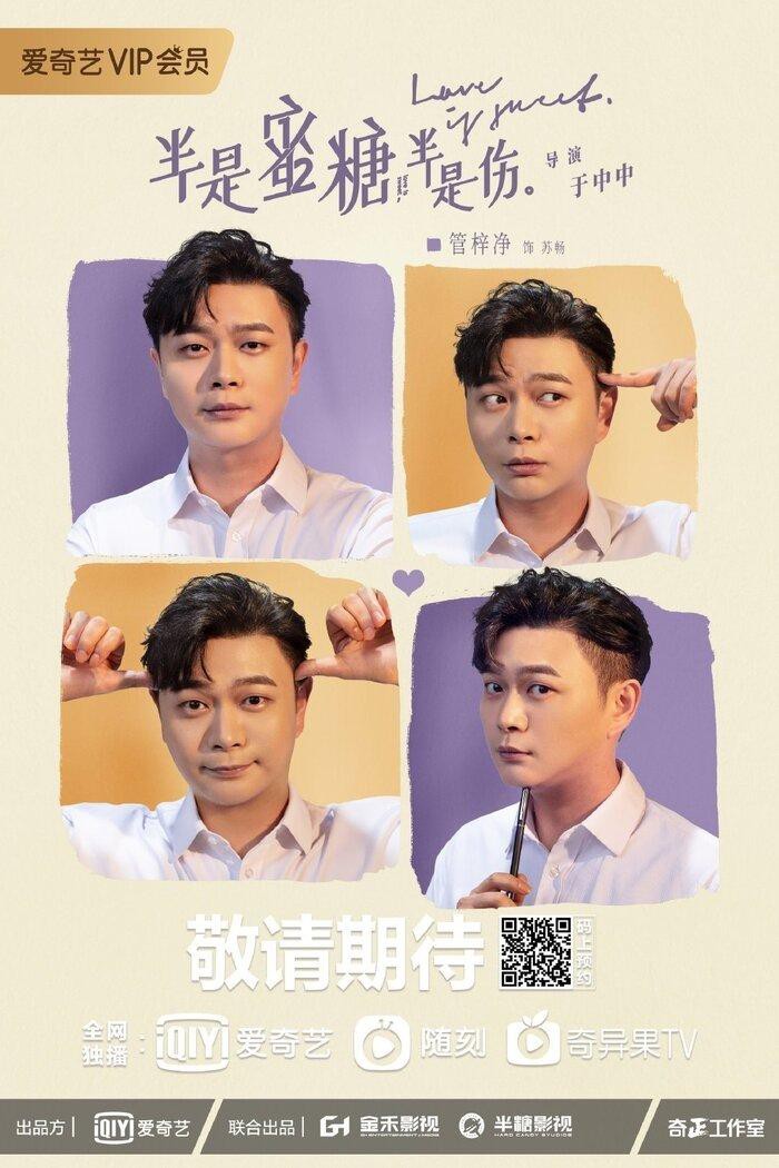 'Nửa là đường mật, nửa là đau thương' tung poster cực xịn xò của La Vân Hi và Bạch Lộc Ảnh 10