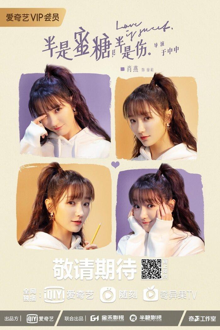 'Nửa là đường mật, nửa là đau thương' tung poster cực xịn xò của La Vân Hi và Bạch Lộc Ảnh 6