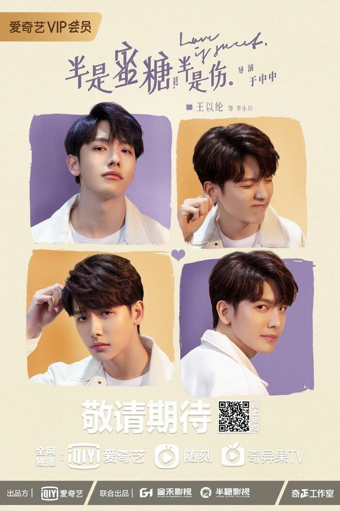 'Nửa là đường mật, nửa là đau thương' tung poster cực xịn xò của La Vân Hi và Bạch Lộc Ảnh 8