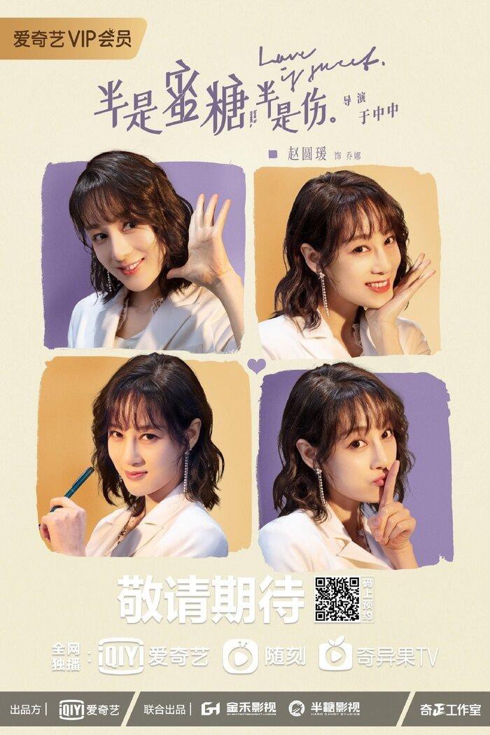 'Nửa là đường mật, nửa là đau thương' tung poster cực xịn xò của La Vân Hi và Bạch Lộc Ảnh 9