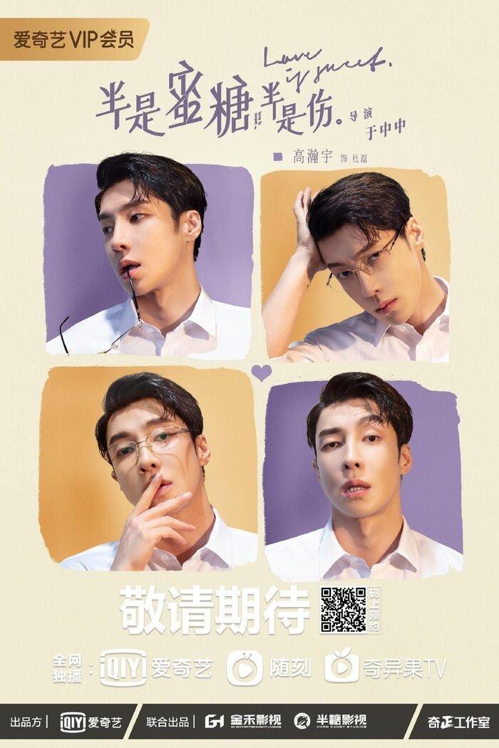 'Nửa là đường mật, nửa là đau thương' tung poster cực xịn xò của La Vân Hi và Bạch Lộc Ảnh 7