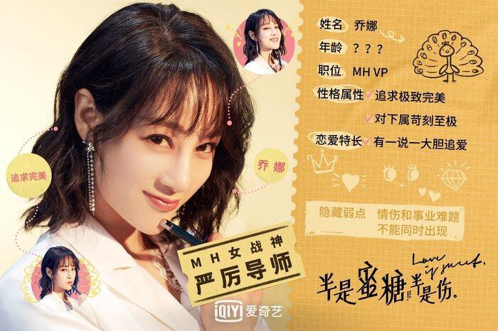 'Nửa là đường mật, nửa là đau thương' tung poster cực xịn xò của La Vân Hi và Bạch Lộc Ảnh 17