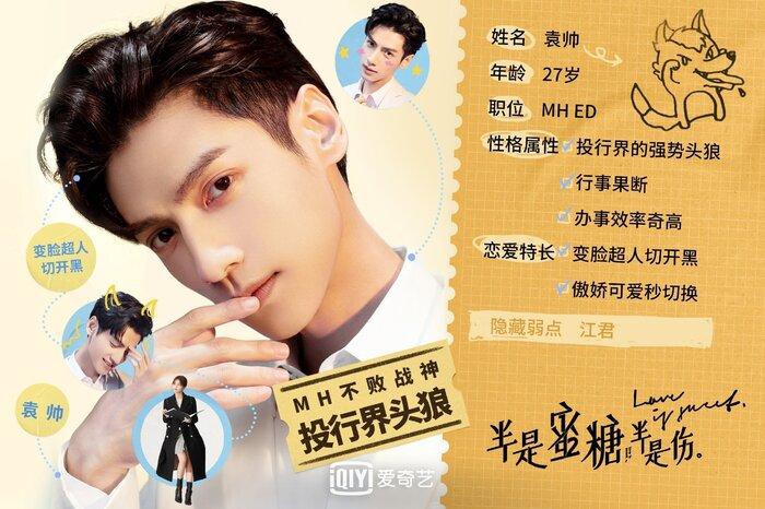 'Nửa là đường mật, nửa là đau thương' tung poster cực xịn xò của La Vân Hi và Bạch Lộc Ảnh 12