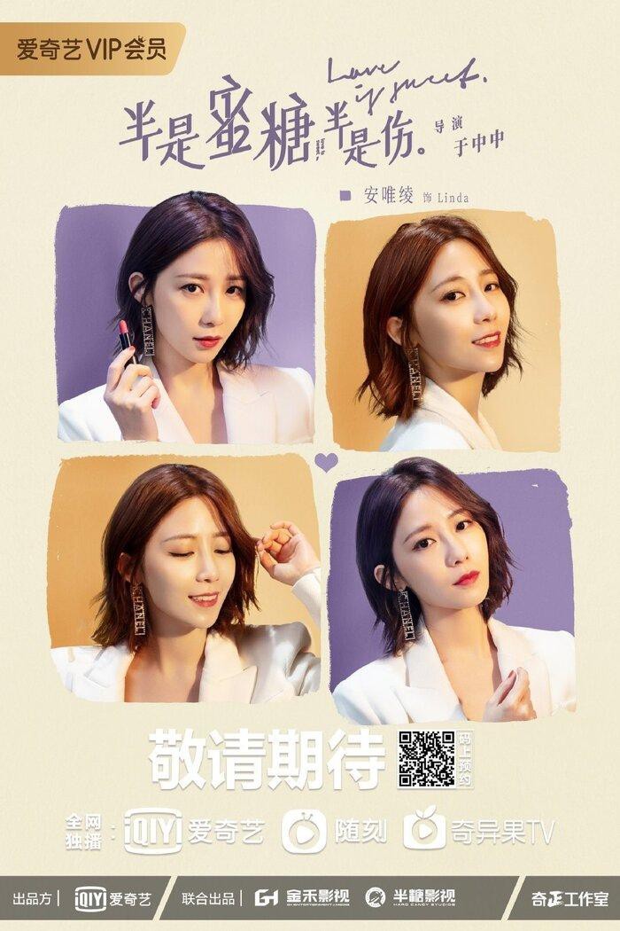 'Nửa là đường mật, nửa là đau thương' tung poster cực xịn xò của La Vân Hi và Bạch Lộc Ảnh 20