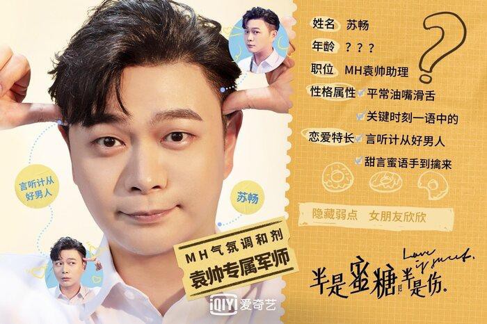 'Nửa là đường mật, nửa là đau thương' tung poster cực xịn xò của La Vân Hi và Bạch Lộc Ảnh 19