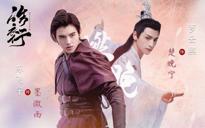 La Vân Hi và Trần Phi Vũ khiến fan bấn loạn vì quá đỗi ngọt ngào trên phim trường Hạo y hành Ảnh 1
