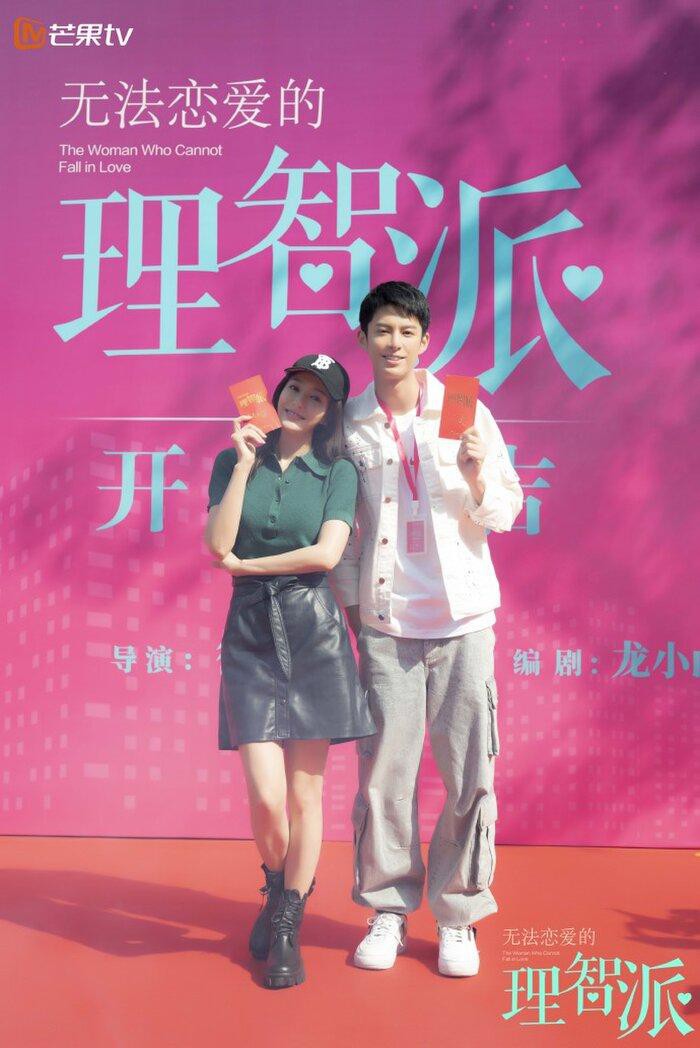 Tần Lam - Vương Hạc Đề thân mật trong ngày khai máy 'Phái lý trí không thể yêu', phim tình cảm chị em ngày càng thịnh hành Ảnh 7