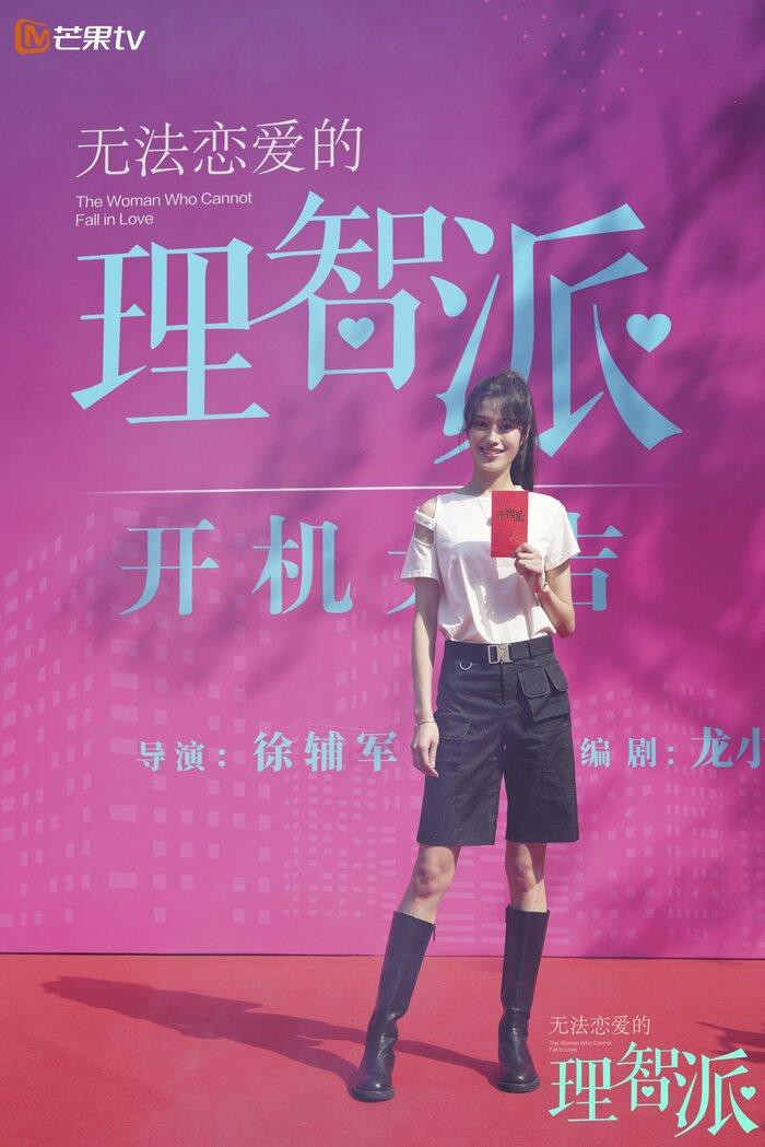 Tần Lam - Vương Hạc Đề thân mật trong ngày khai máy 'Phái lý trí không thể yêu', phim tình cảm chị em ngày càng thịnh hành Ảnh 16