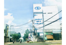   Bệnh viện Mắt Quốc tế Sài Gòn-Gia Lai thực hiện khoanh vùng 14 ngày kể từ 16 giờ ngày 7-8 để xử lý dịch. Ảnh: Nguyễn Thị Diễm