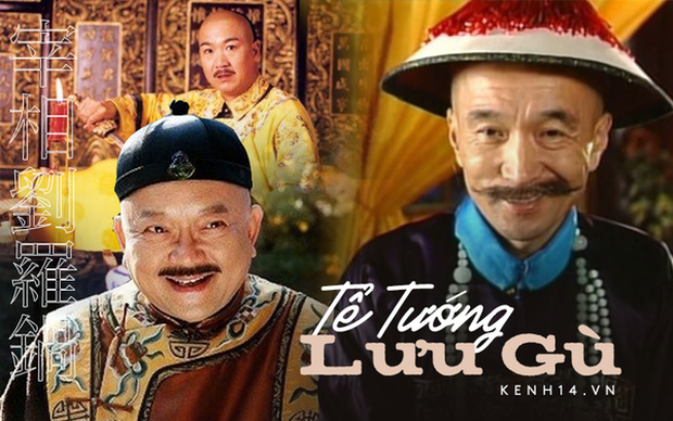 'Tể tướng Lưu Gù': Mâu thuẫn với Càn Long - Hoà Thân, bị phong sát khốc liệt vì quá... liêm khiết, giờ ra sao ở tuổi 74? - 2 'Tể tướng Lưu Gù': Mâu thuẫn với Càn Long - Hoà Thân, bị phong sát khốc liệt vì quá... liêm khiết, giờ ra sao ở tuổi 74? - 2