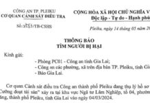 
 Công an TP. Pleiku tìm bị hại trong vụ án Nguyễn Văn Nguyên cưỡng đoạt tài sản 
